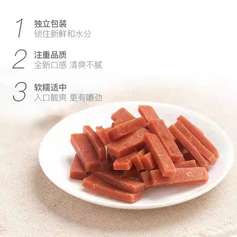 怡达-新品山楂散装组合